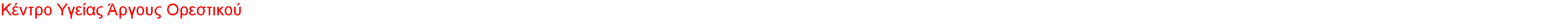  :    