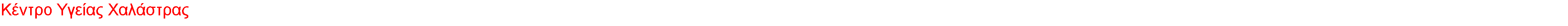  :   