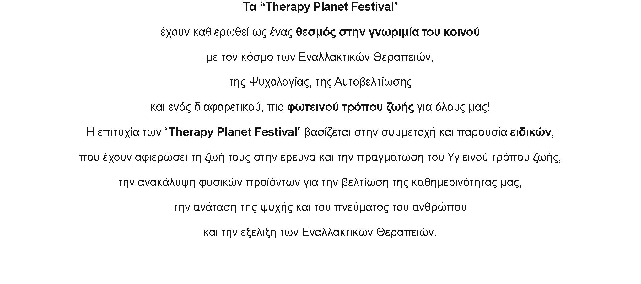  :  Therapy Planet Festival

        

     ,

 ,  

  ,       !

   Therapy Planet Festival      ,

              ,

         ,

        

     .